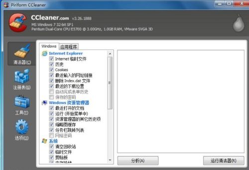 計算機(jī)工作必備 9款常用軟件大幅提升工作效率