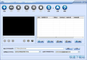 新手入門指南 電腦軟件安裝與管理基礎(chǔ)教程