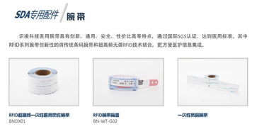 醫(yī)療物聯(lián)網(wǎng)的拓荒者識(shí)凌科技，能否撬動(dòng)?xùn)|軟等傳統(tǒng)醫(yī)療信息化巨頭們的奶酪